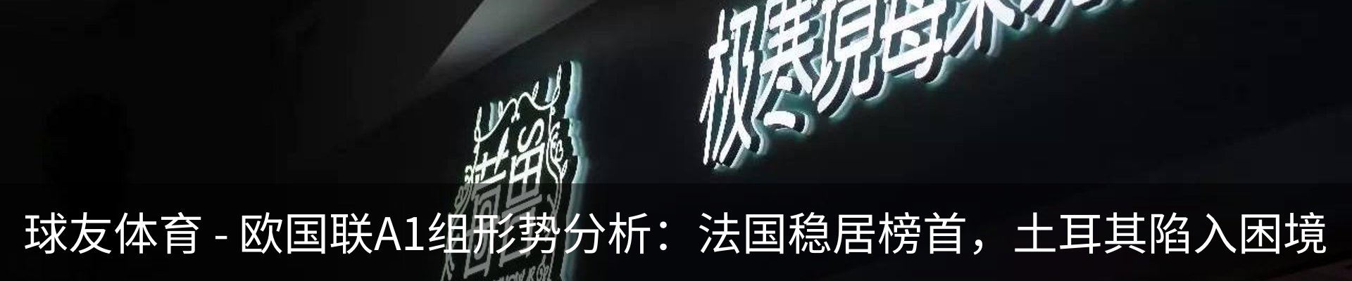 行业资讯