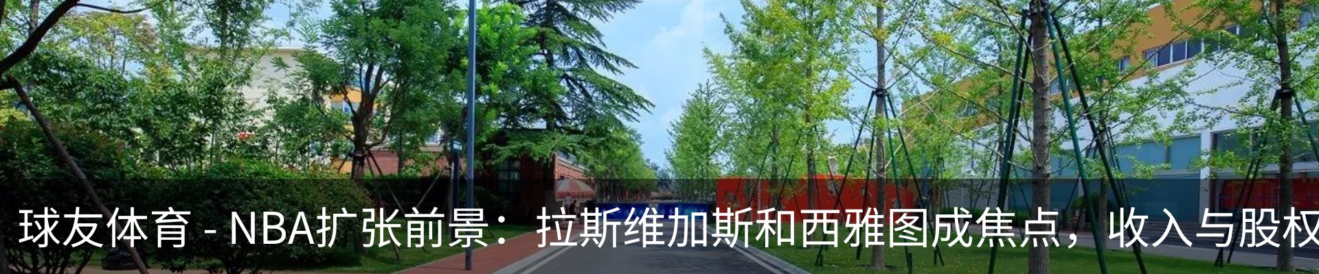 行业资讯